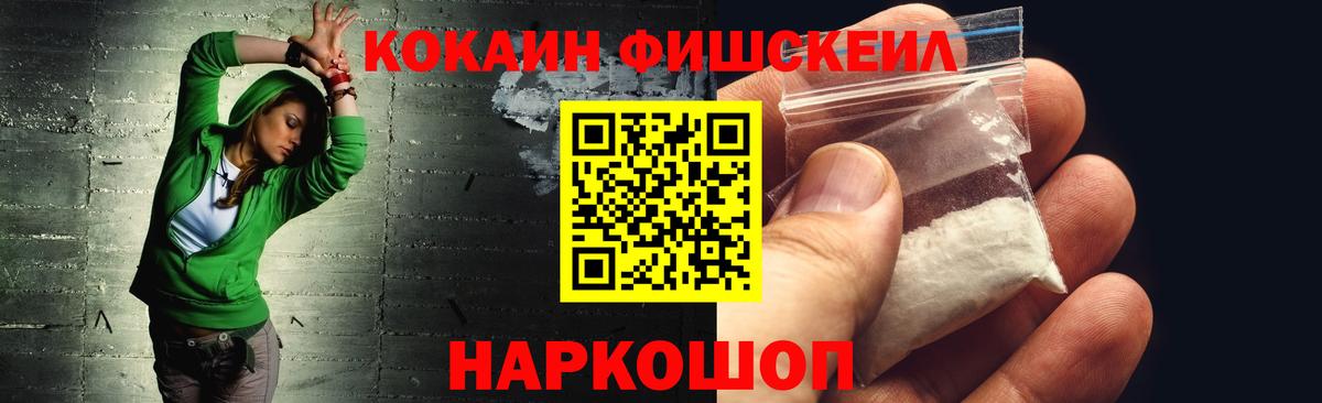 КОКАИН Колумбийский Лангепас