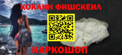мяу мяу кристалл Камышлов