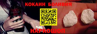 кокс Изобильный