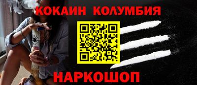 метадон Кандалакша