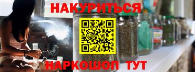 мяу мяу кристалл Камышлов