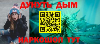 гашишное масло Ирбит