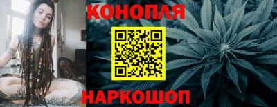 гашишное масло Ирбит