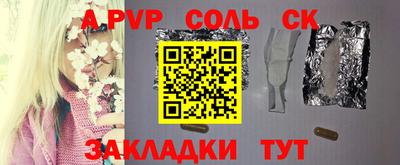 гашишное масло Ирбит