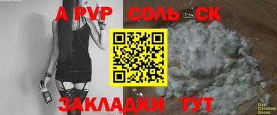 индика Ипатово