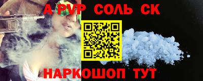 индика Ипатово