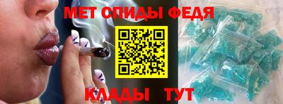 мяу мяу кристалл Камышлов