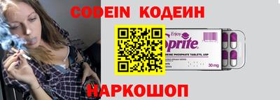 мяу мяу кристалл Камышлов