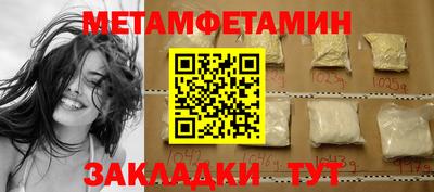 мяу мяу кристалл Камышлов