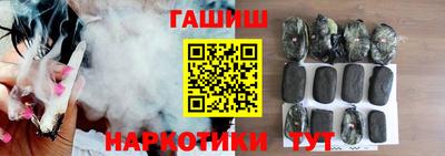 гашишное масло Ирбит