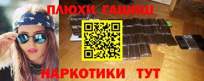 гашишное масло Ирбит