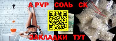 индика Ипатово