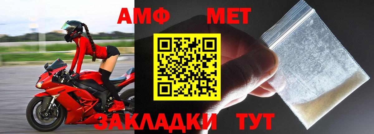 Первитин винт  Вход с VPN  Лангепас  Первитин винт 