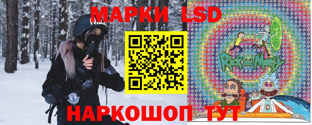 Марки NBOMe 1500мкг Лангепас