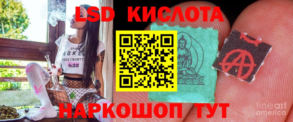 Лангепас  Марки N-bome 1,5мг  Вход с VPN  Марки N-bome 1,5мг 