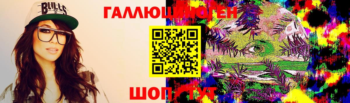 Галлюциногенные грибы Psilocybe  Вход с VPN  Лангепас 