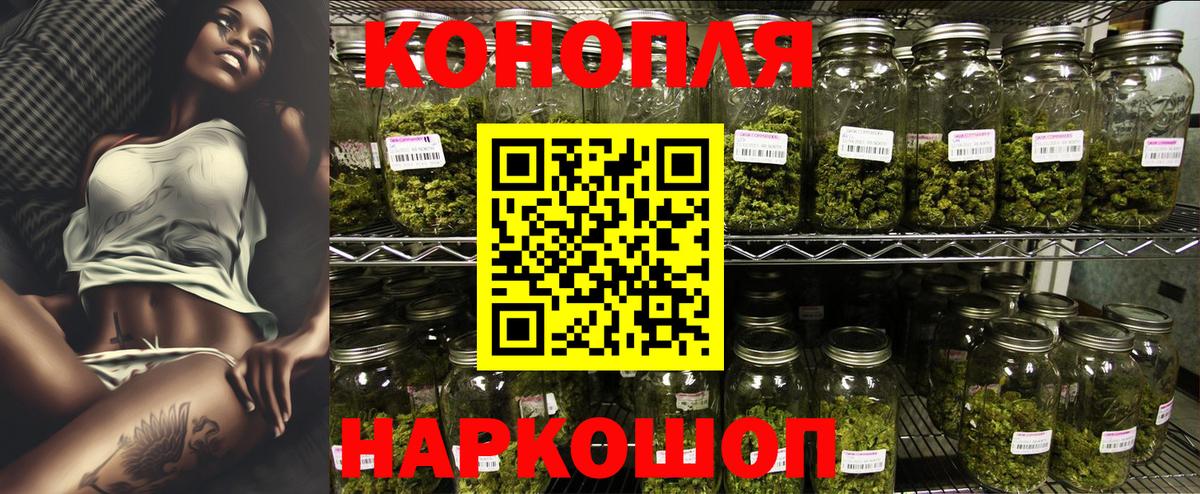 Бошки марихуана гибрид  Шишки марихуана SATIVA & INDICA  Марихуана планчик  Каннабис Bruce Banner  Вход с VPN  Лангепас 